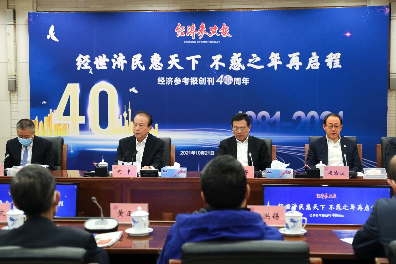 W020211022718231641849