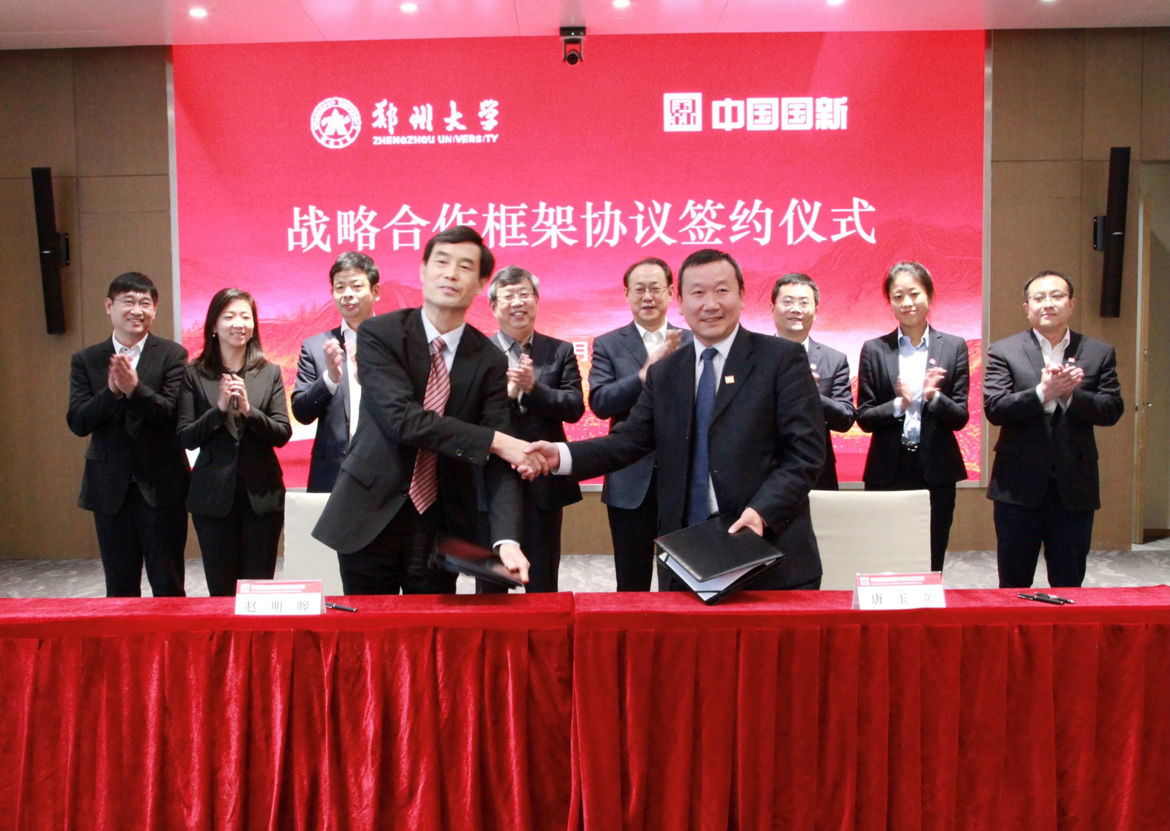 W020211025358242145213