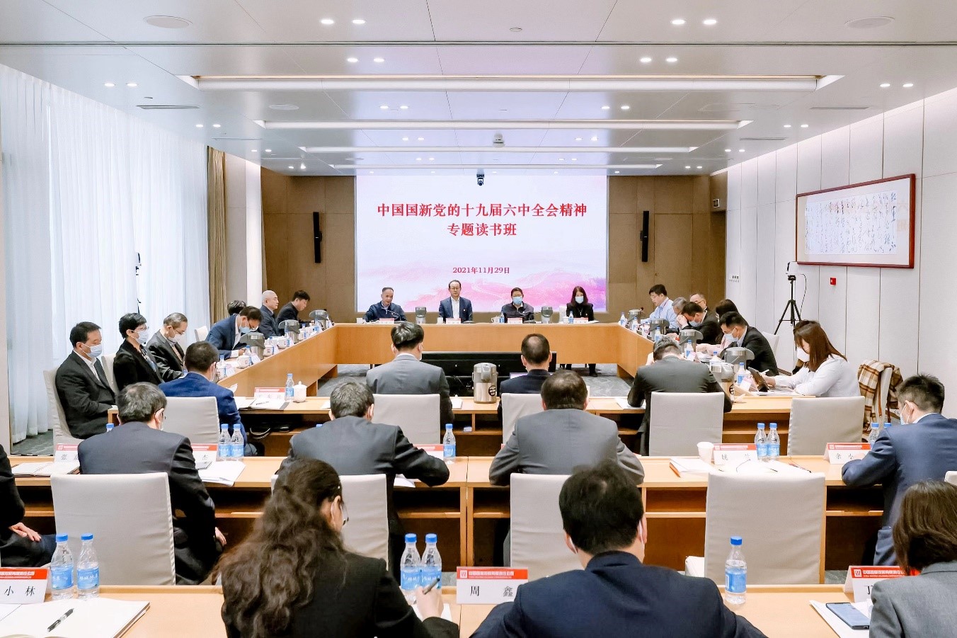 W020211129774095490481