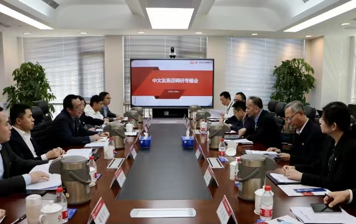 W020211203337362016067 EMC易倍·(中国)体育官方网站-EMC SPORTS