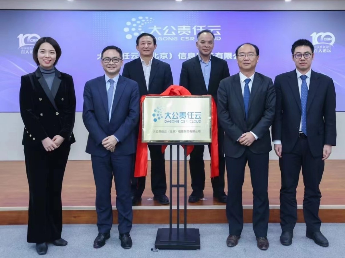 EMC�ױ���(�й�)�����ٷ���վ-EMC SPORTS