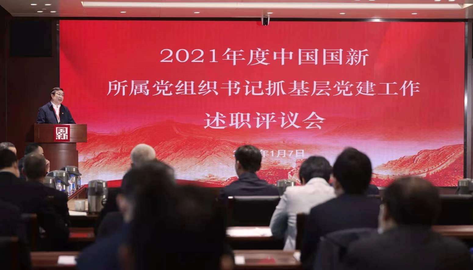 W020220107750741152453 EMC易倍·(中国)体育官方网站-EMC SPORTS