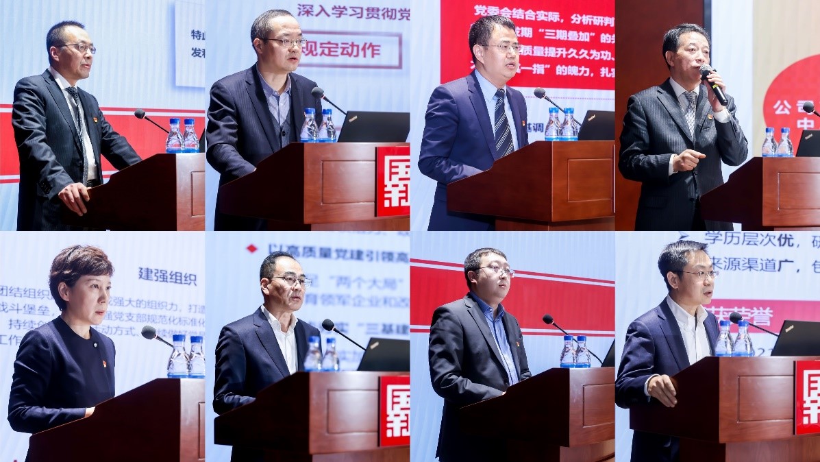 W020220107750741215812 EMC易倍·(中国)体育官方网站-EMC SPORTS