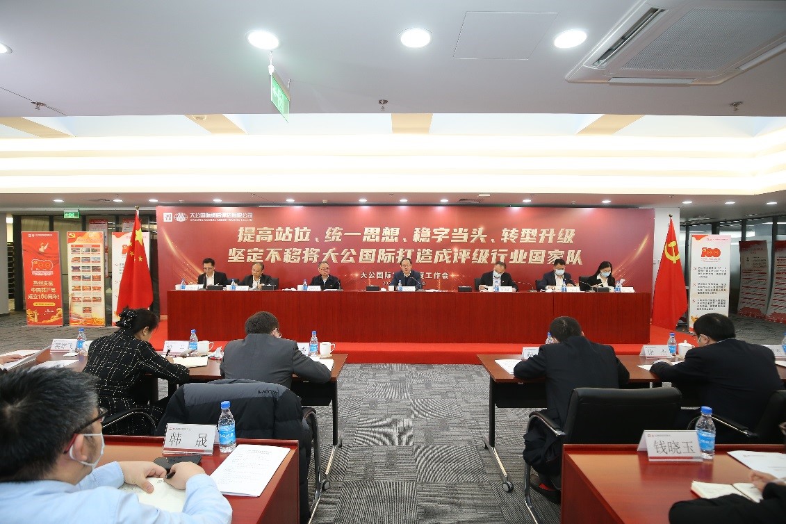 W020220119564351571248