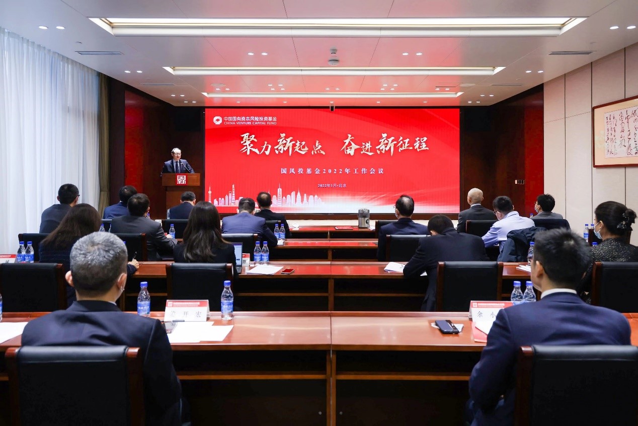 W020220124534181690013