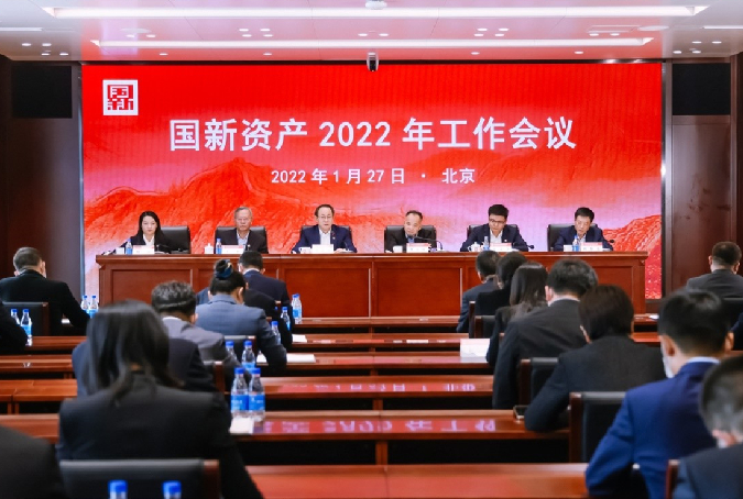 W020220128592871218120