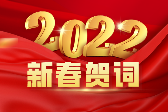 W020220130335028005700