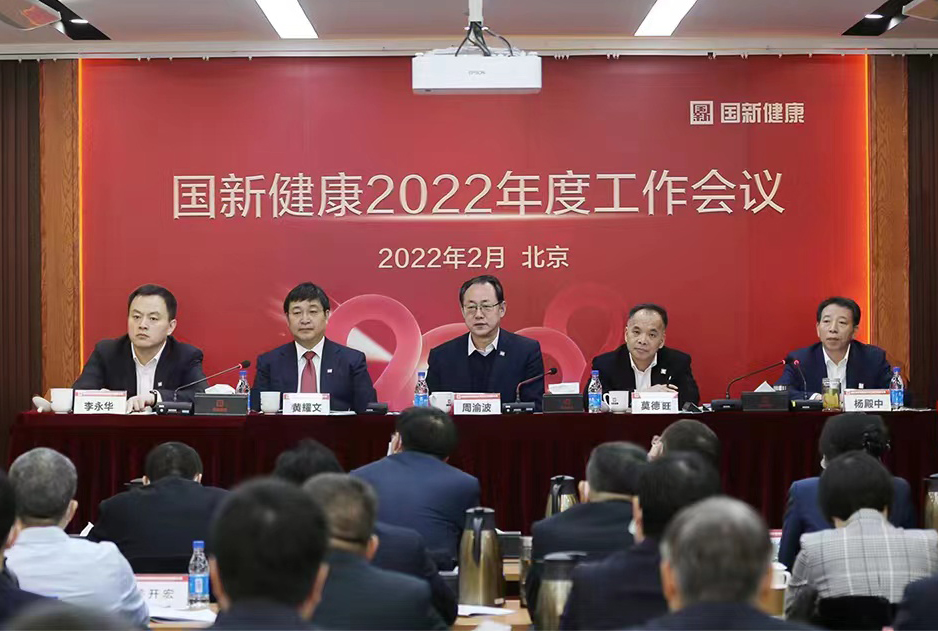 W020220219376090156663