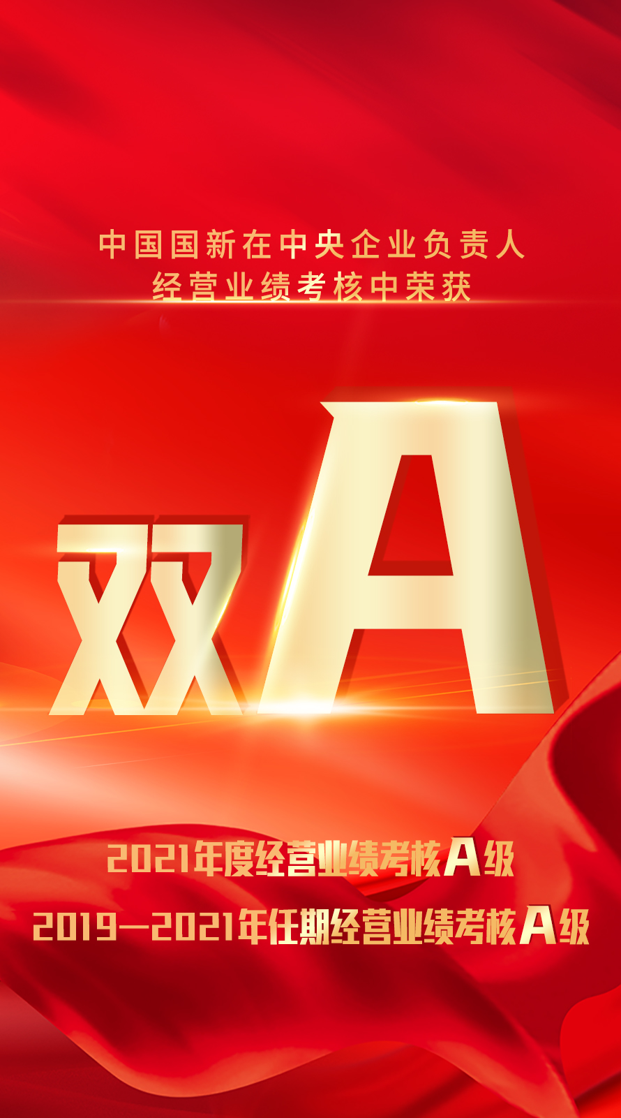 W020220718682419537943 EMC易倍·(中国)体育官方网站-EMC SPORTS