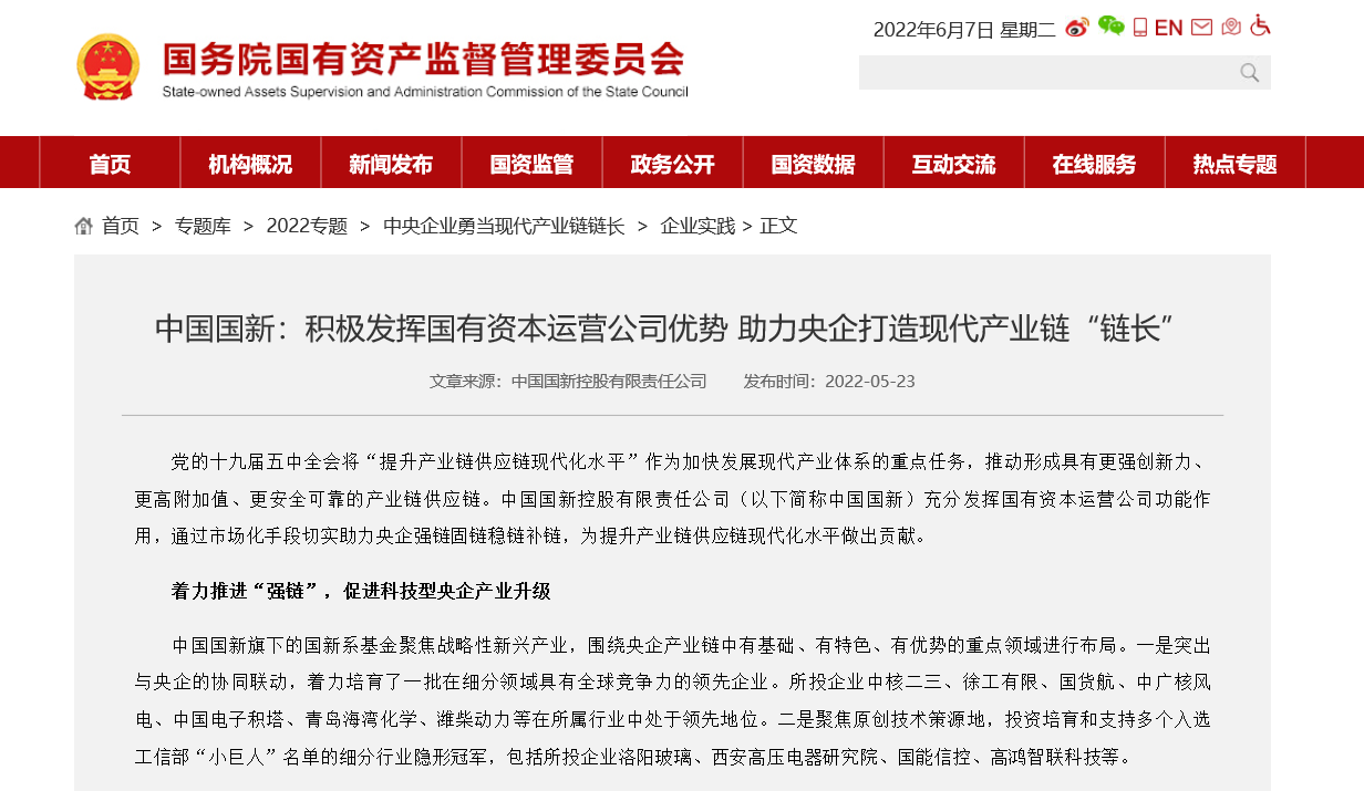 W020220607348774533335 EMC易倍·(中国)体育官方网站-EMC SPORTS