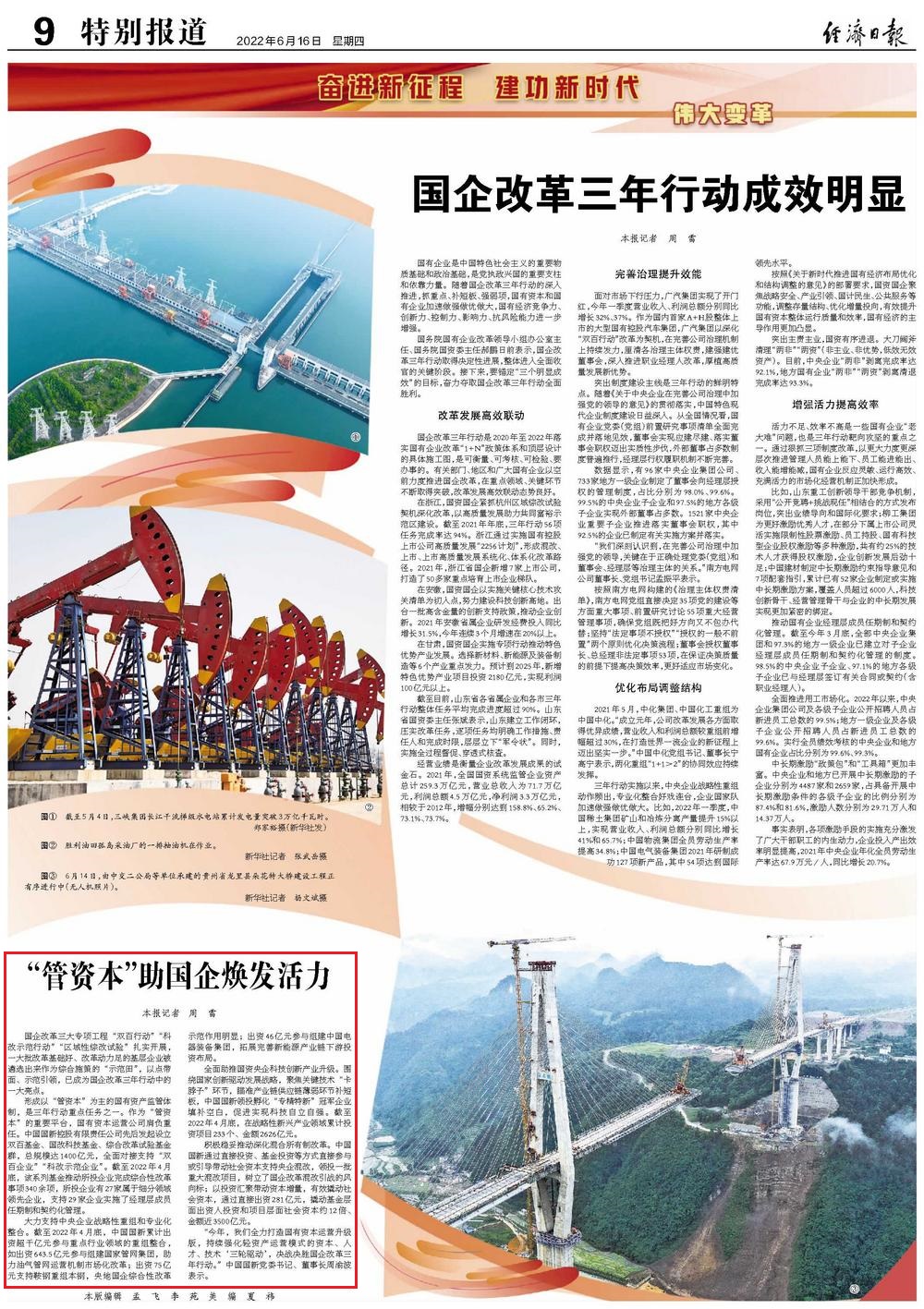 W020220616366197437939 EMCÒ×±¶¡¤(Öйú)ÌåÓý¹Ù·½ÍøÕ¾-EMC SPORTS