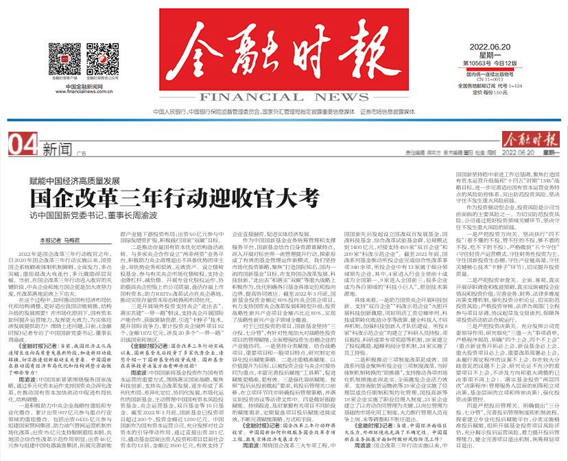 W020220620633343671512 EMCÒ×±¶¡¤(Öйú)ÌåÓý¹Ù·½ÍøÕ¾-EMC SPORTS