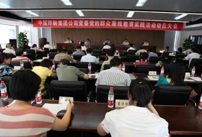 W020160421510557248892 http://www.crhc.cn/n1441285/c1529870/part/1529874.jpg