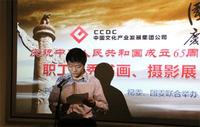 EMC�ױ���(�й�)�����ٷ���վ-EMC SPORTS