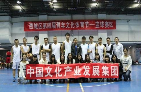 W020160421603005563403 EMC易倍·(中国)体育官方网站-EMC SPORTS