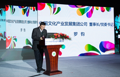 W020160421370190174123 说明: http://www.crhc.cn/n1441285/c2172774/part/2172793.jpg