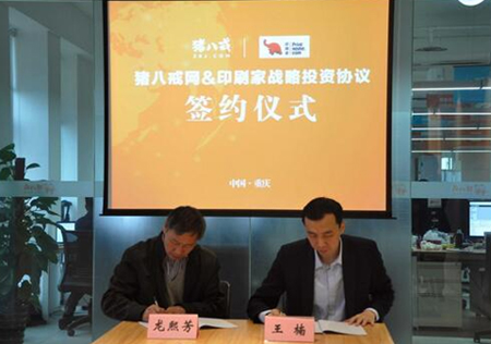 ˵��: http://www.crhc.cn/n1441285/c2275884/part/2275901.jpg