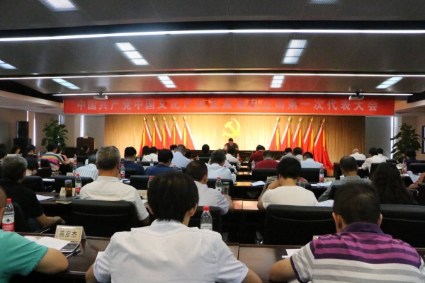 W020160818602799342365 EMC易倍·(中国)体育官方网站-EMC SPORTS