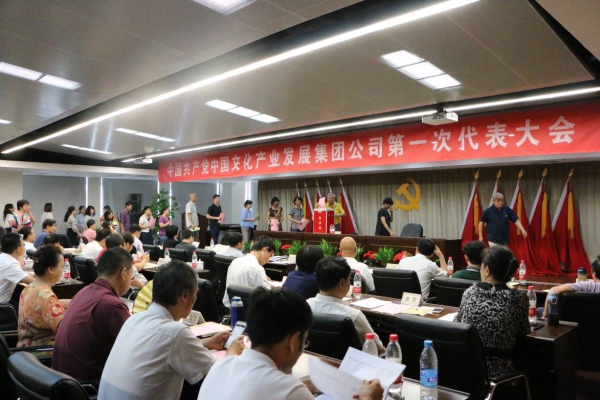 W020160818603281067715 EMC易倍·(中国)体育官方网站-EMC SPORTS