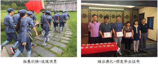 W020160905395885149627 EMC易倍·(中国)体育官方网站-EMC SPORTS