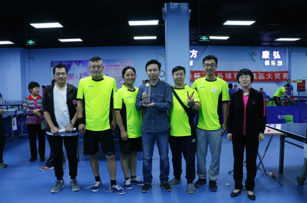 W020161021521457144585 EMC易倍·(中国)体育官方网站-EMC SPORTS