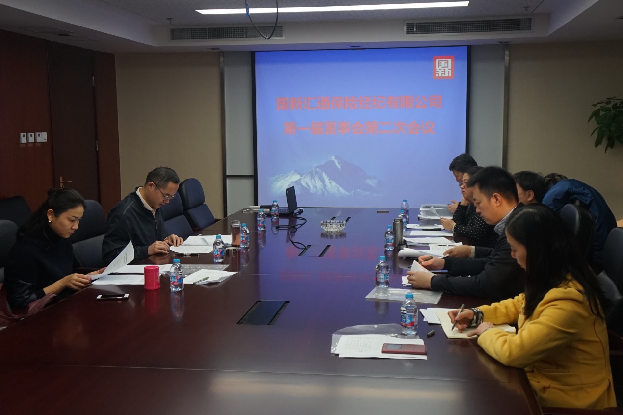 W020161221415753202649 EMC易倍·(中国)体育官方网站-EMC SPORTS