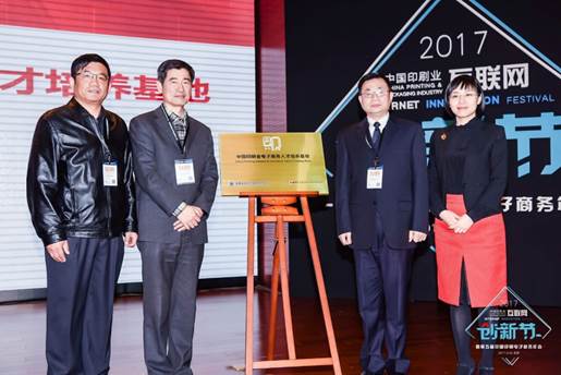 W020170412606872742991 EMCÒ×±¶¡¤(Öйú)ÌåÓý¹Ù·½ÍøÕ¾-EMC SPORTS