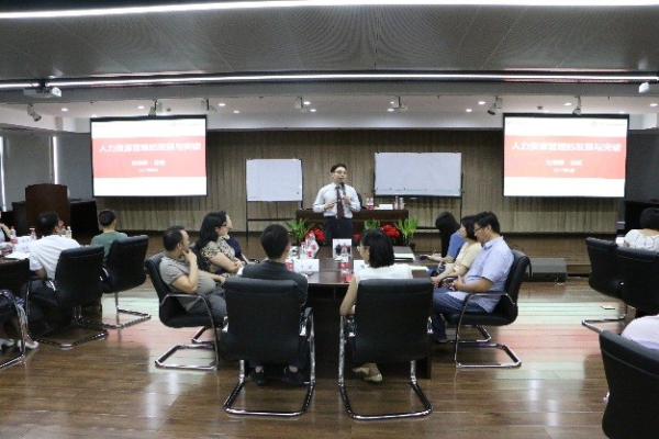 W020170821503906907750 W020170821503906907750