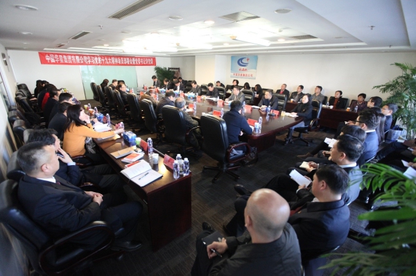 W020171127337346489270 EMC易倍·(中国)体育官方网站-EMC SPORTS