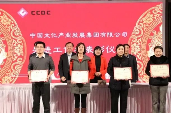 W020180206419886981241 EMC易倍·(中国)体育官方网站-EMC SPORTS