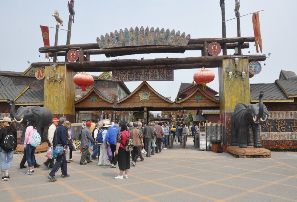 W020180517343314534346 EMC易倍·(中国)体育官方网站-EMC SPORTS