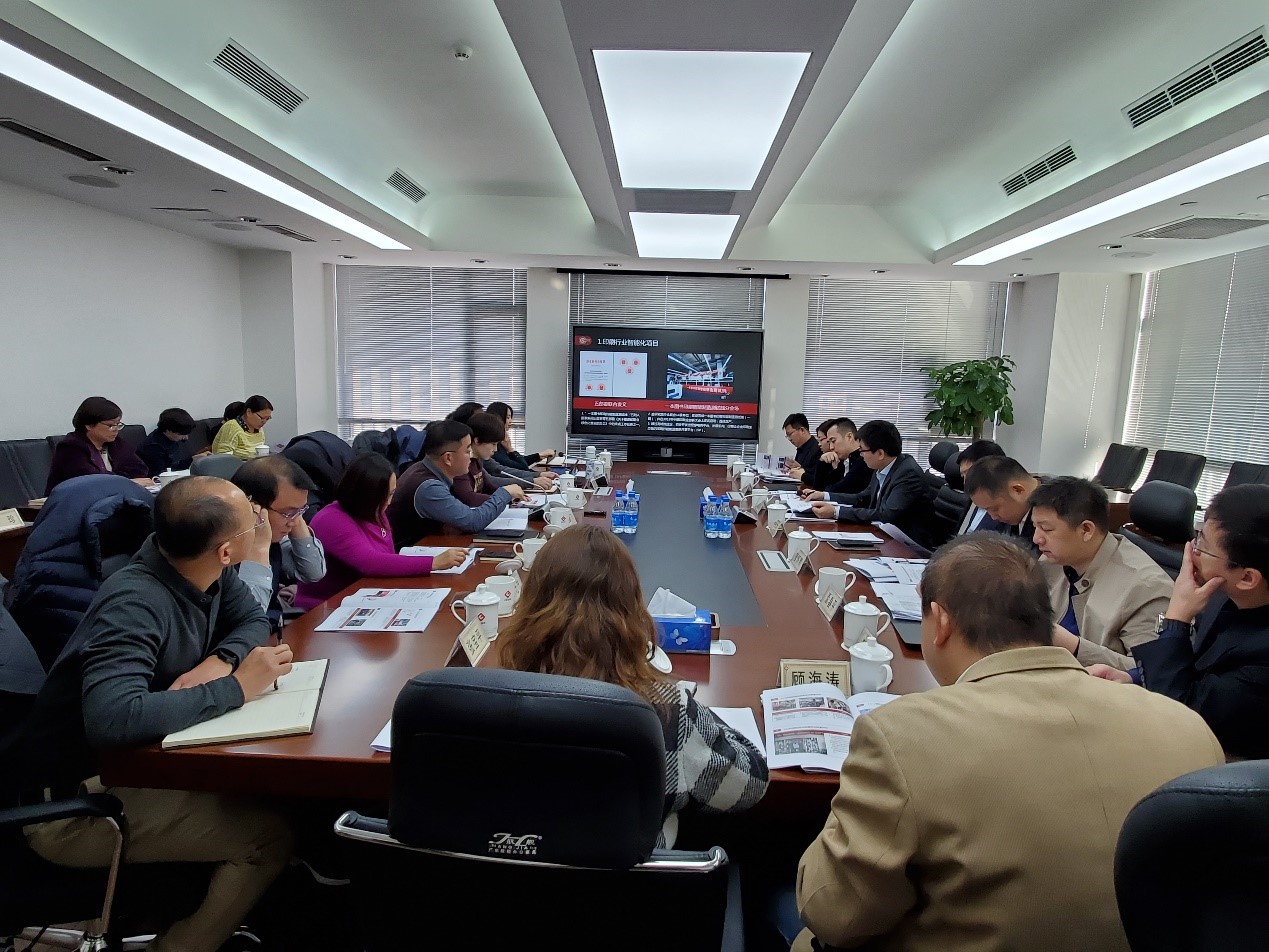 W020191224380086220828 EMC易倍·(中国)体育官方网站-EMC SPORTS