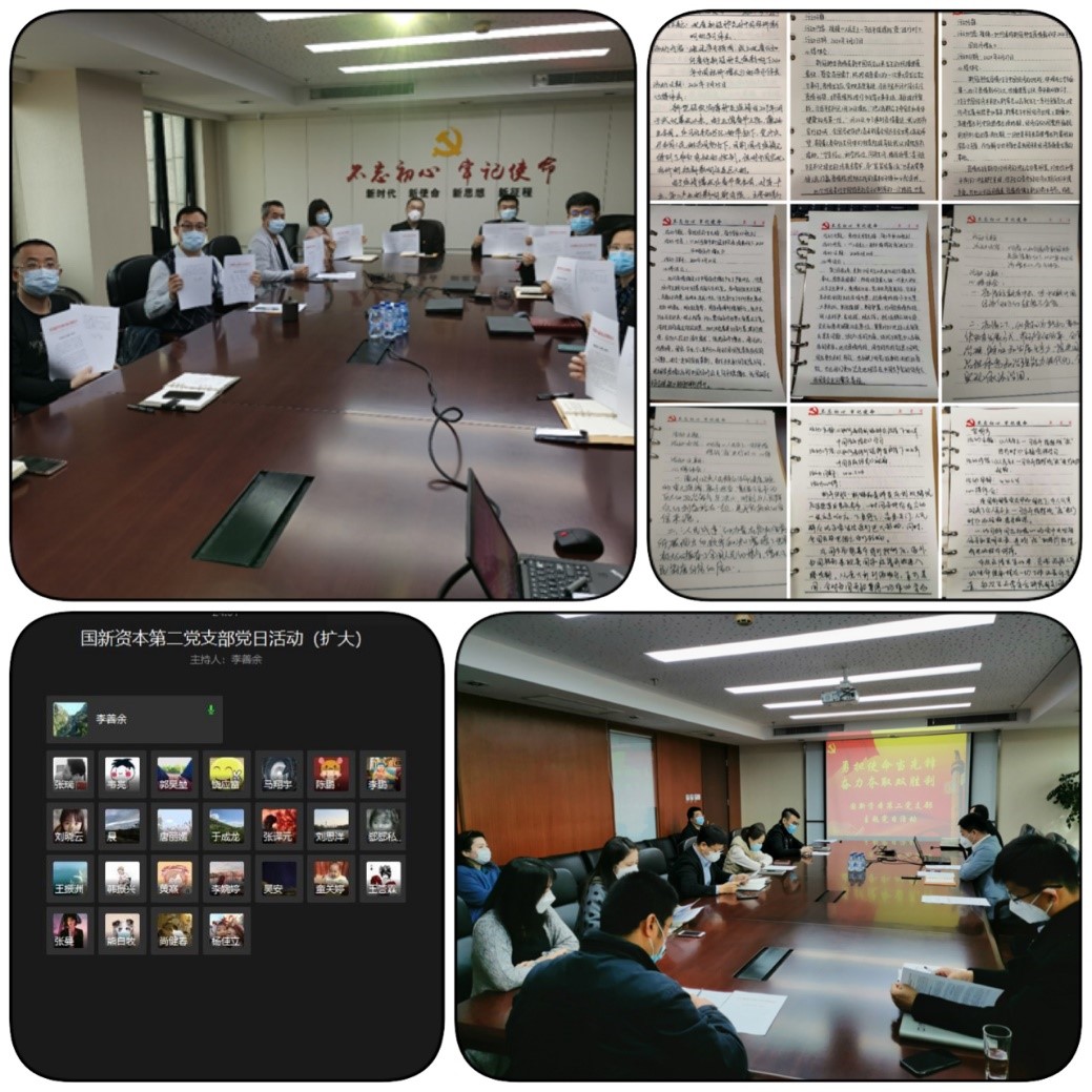 W020200403499835253152 EMC易倍·(中国)体育官方网站-EMC SPORTS