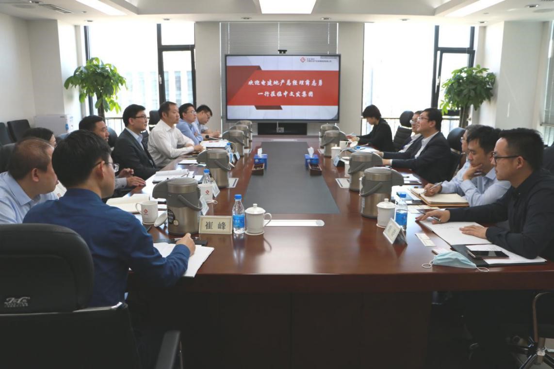 W020200601364760623820 EMC易倍·(中国)体育官方网站-EMC SPORTS