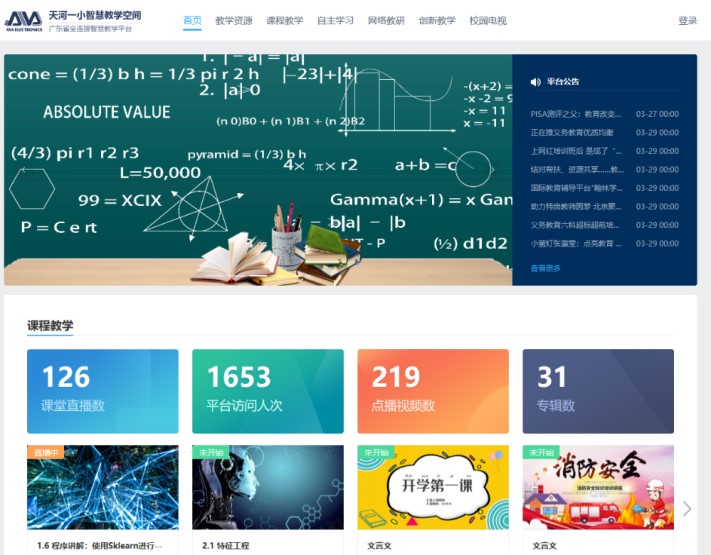 EMC�ױ���(�й�)�����ٷ���վ-EMC SPORTS