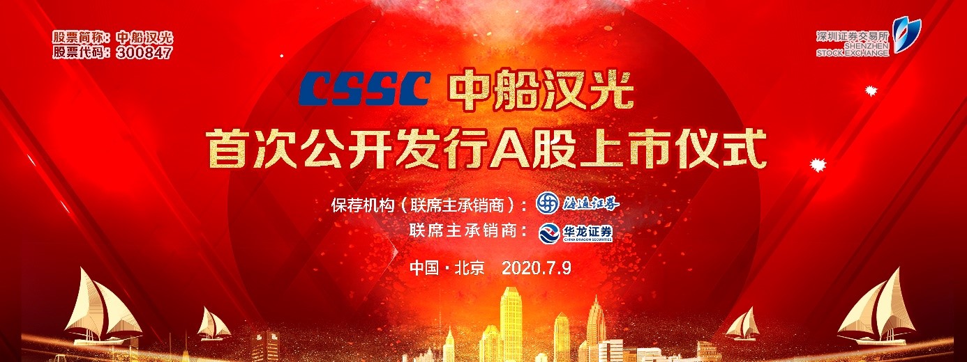 W020200710630695731670 EMC易倍·(中国)体育官方网站-EMC SPORTS