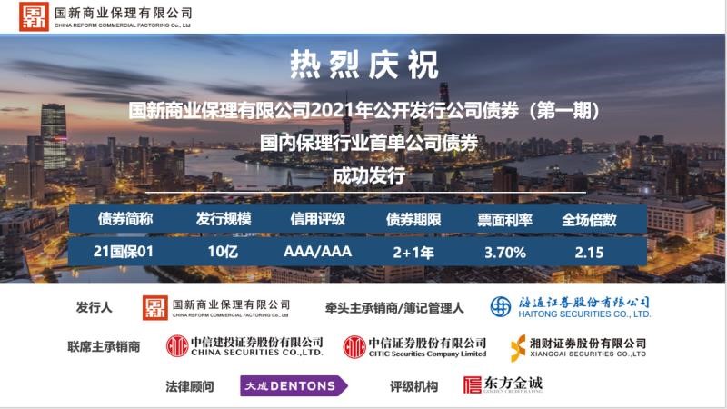 W020210526544868244903 EMC易倍·(中国)体育官方网站-EMC SPORTS