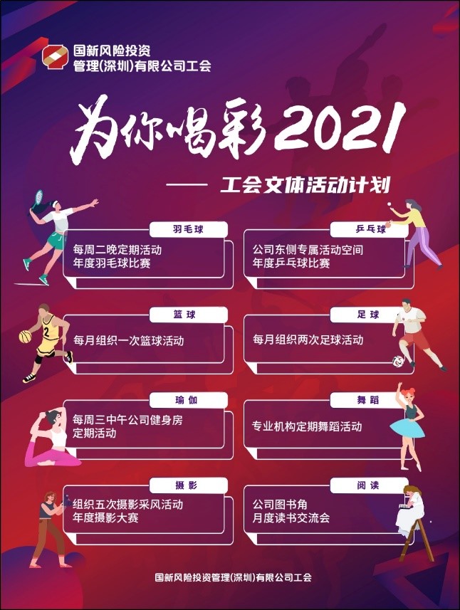 W020210804538477626096 EMC易倍·(中国)体育官方网站-EMC SPORTS