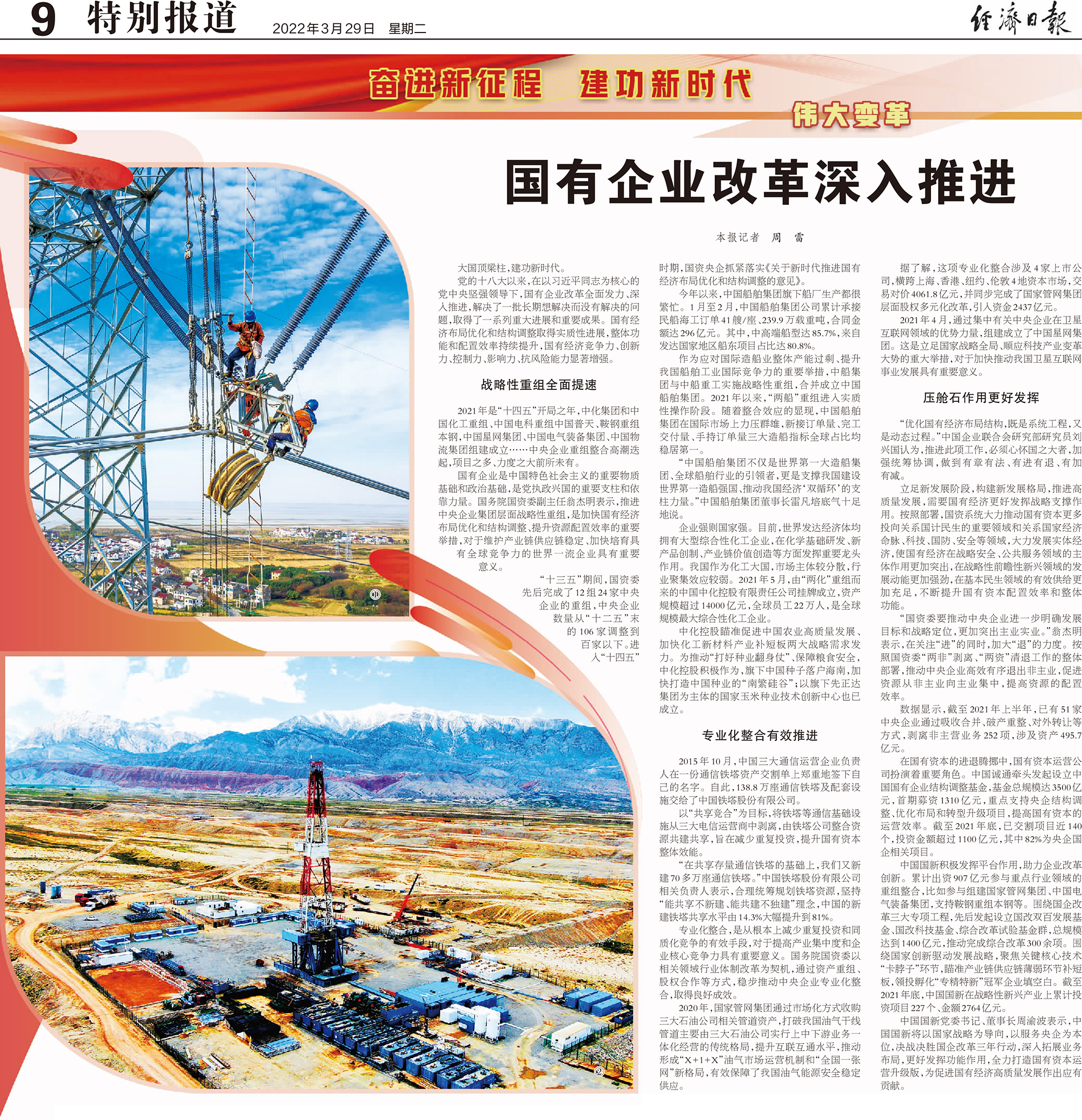 W020220329553845449258 EMCÒ×±¶¡¤(Öйú)ÌåÓý¹Ù·½ÍøÕ¾-EMC SPORTS