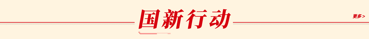 ico04