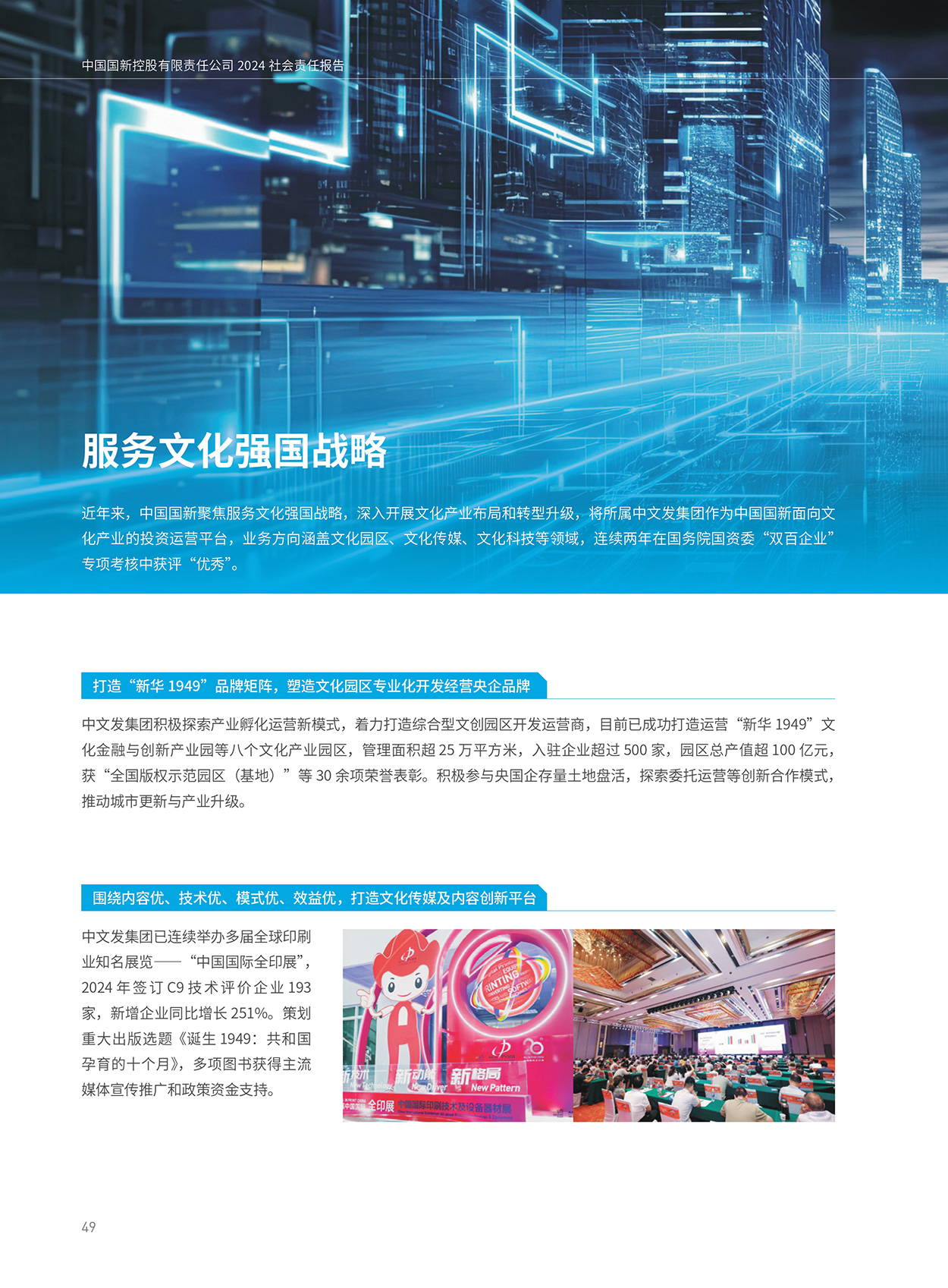 EMC�ױ���(�й�)�����ٷ���վ-EMC SPORTS