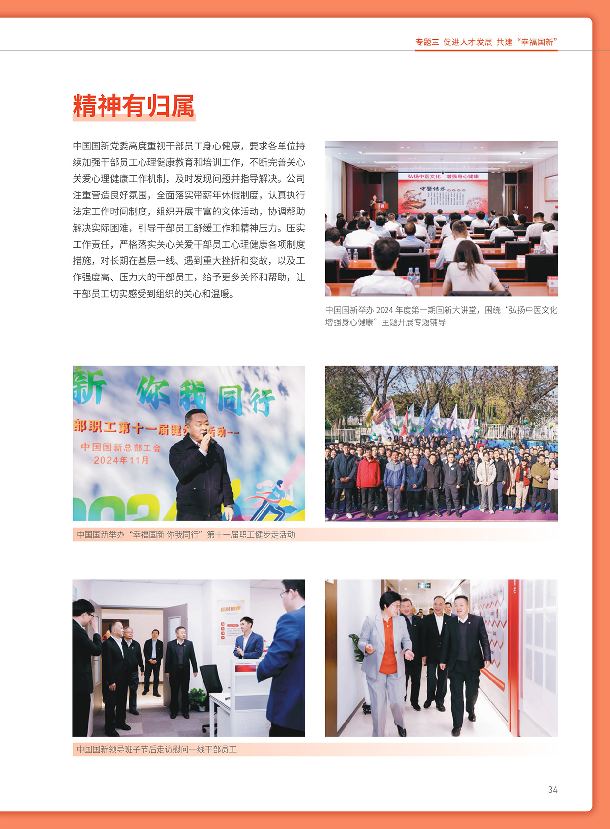 EMC�ױ���(�й�)�����ٷ���վ-EMC SPORTS