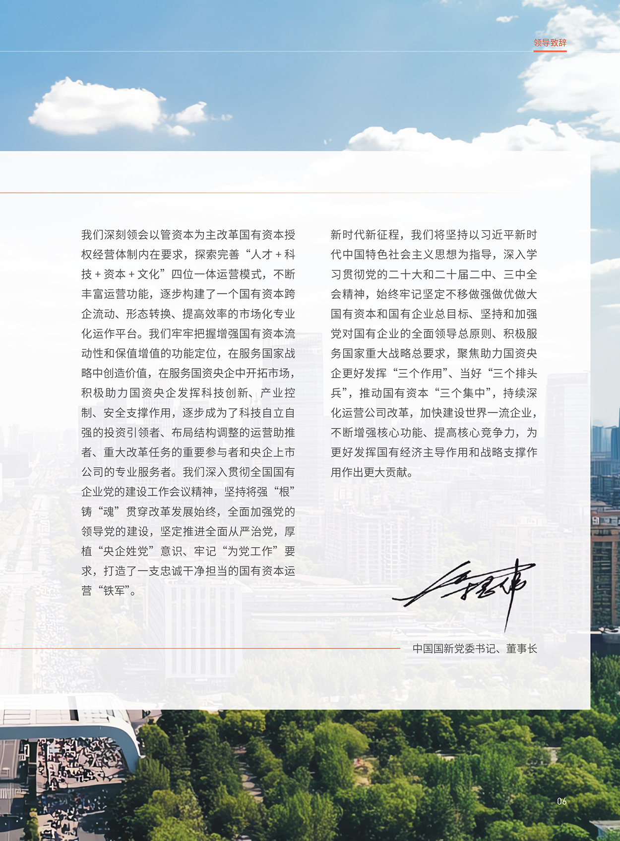 EMC�ױ���(�й�)�����ٷ���վ-EMC SPORTS