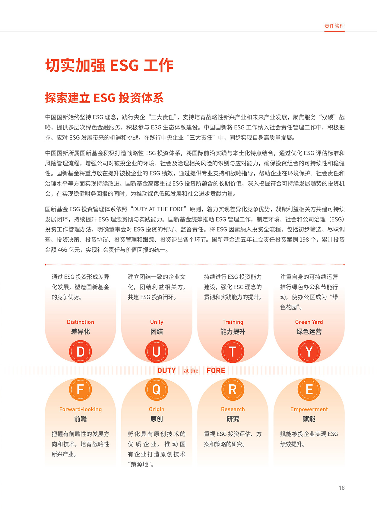 EMC�ױ���(�й�)�����ٷ���վ-EMC SPORTS