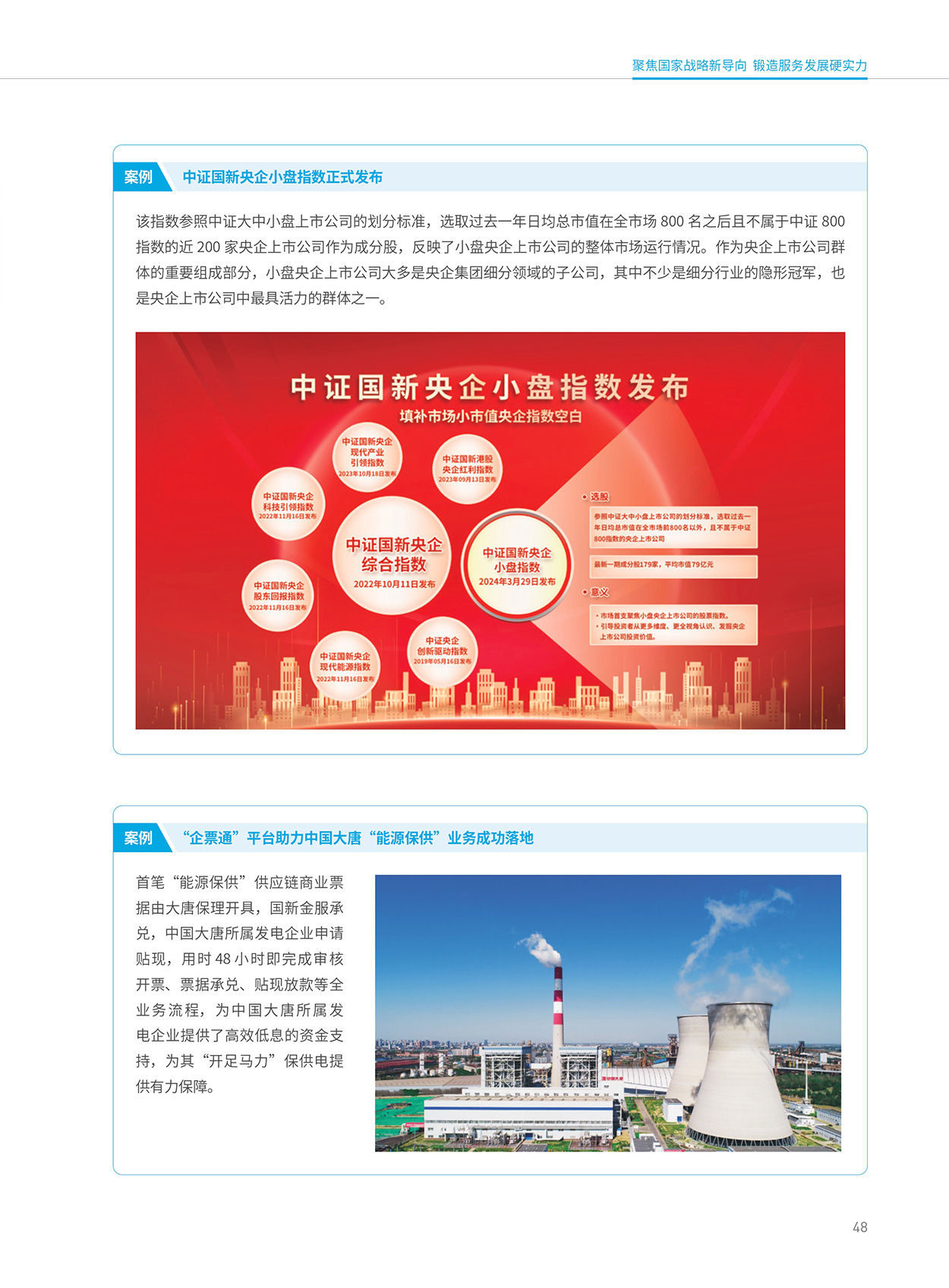 EMC�ױ���(�й�)�����ٷ���վ-EMC SPORTS