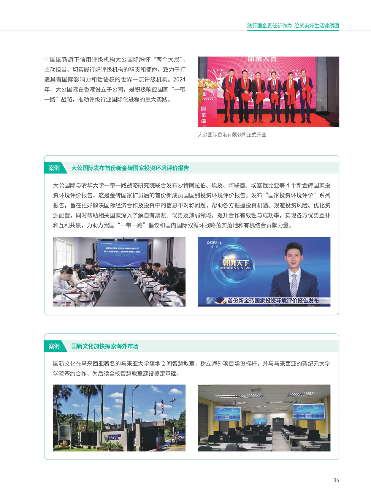 EMC�ױ���(�й�)�����ٷ���վ-EMC SPORTS