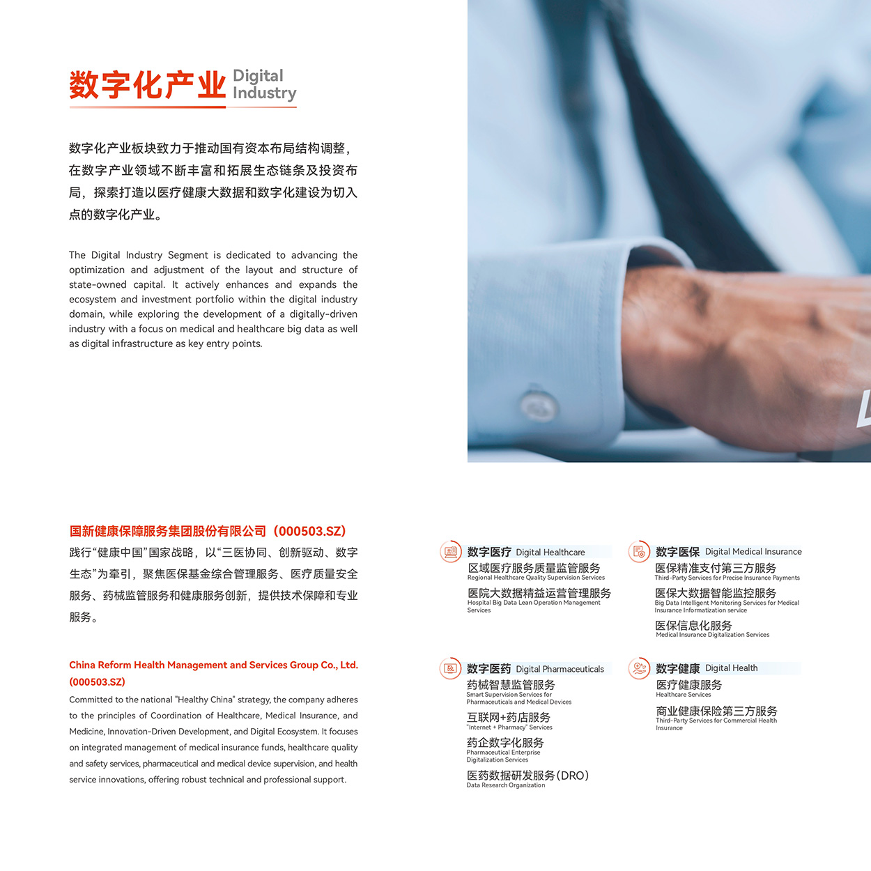 EMC�ױ���(�й�)�����ٷ���վ-EMC SPORTS