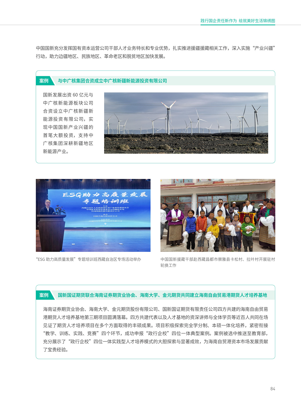 EMC�ױ���(�й�)�����ٷ���վ-EMC SPORTS