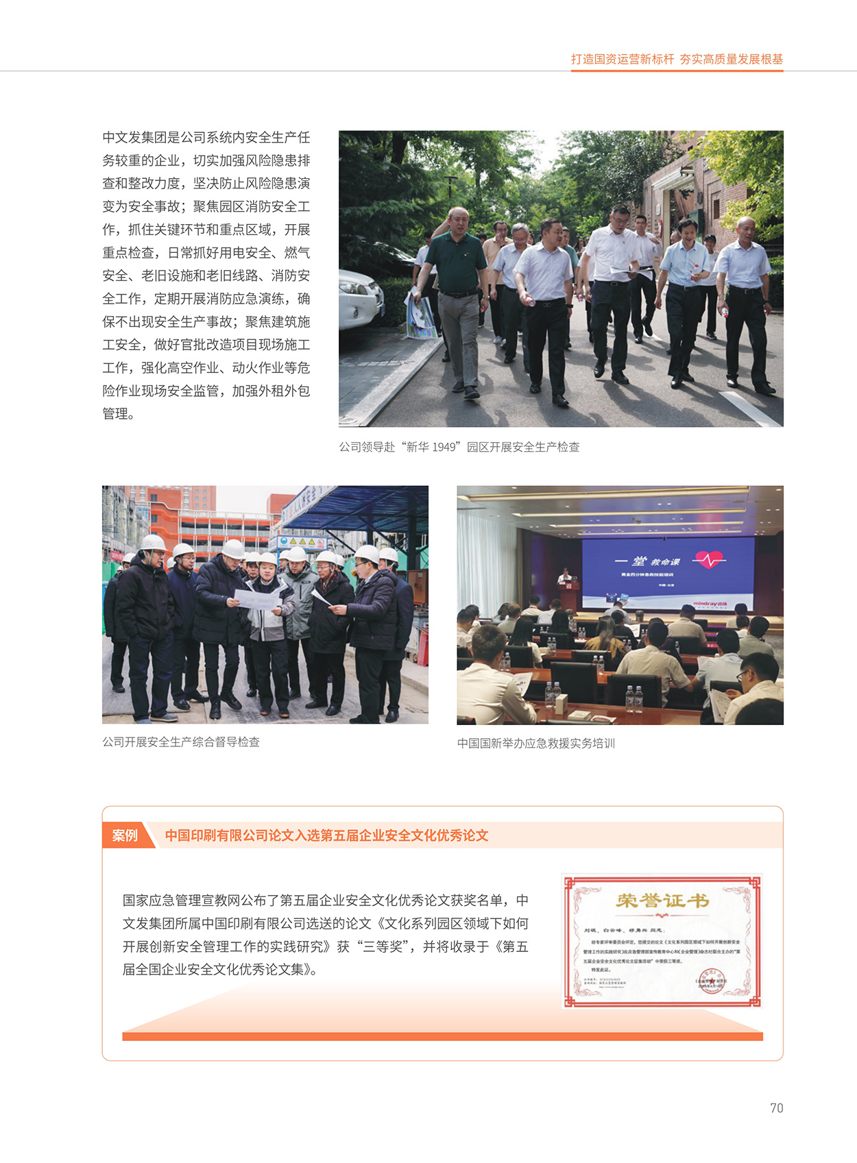 EMC�ױ���(�й�)�����ٷ���վ-EMC SPORTS