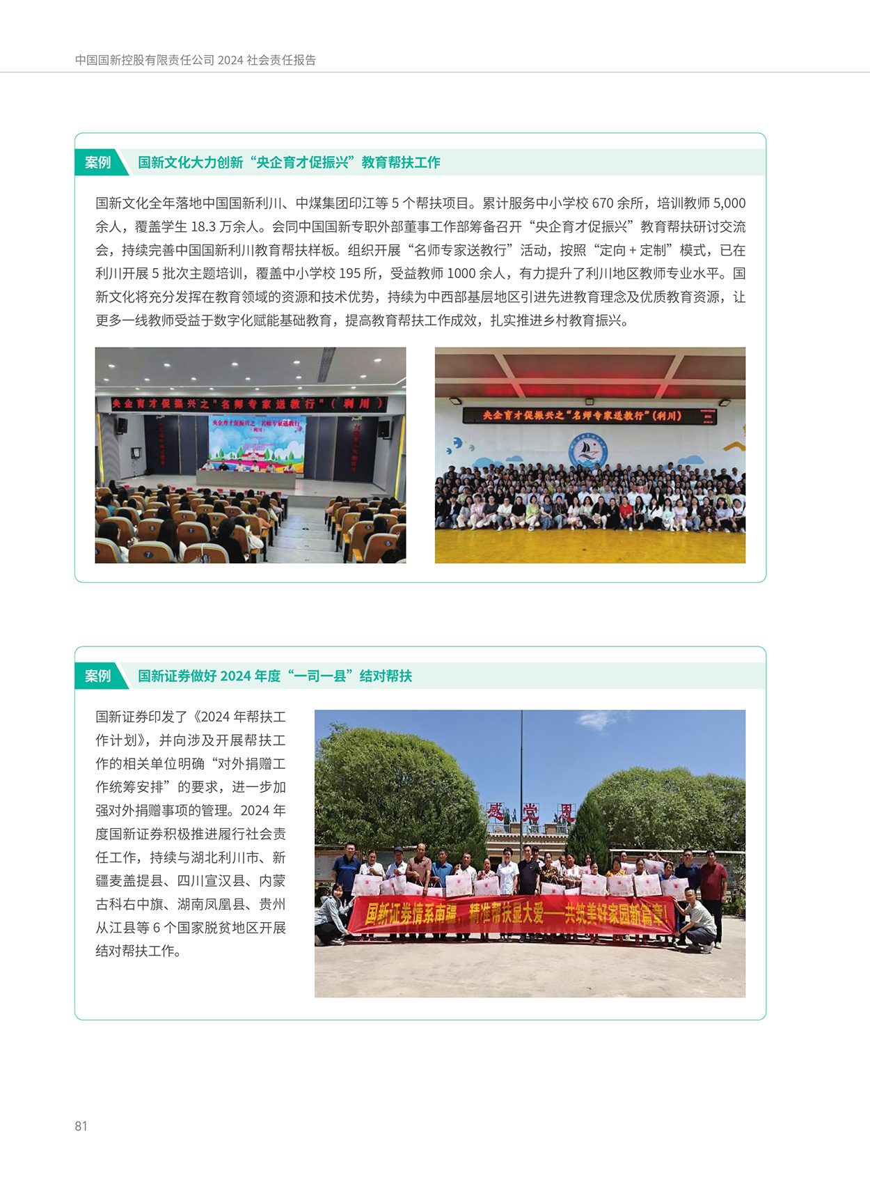 EMC�ױ���(�й�)�����ٷ���վ-EMC SPORTS